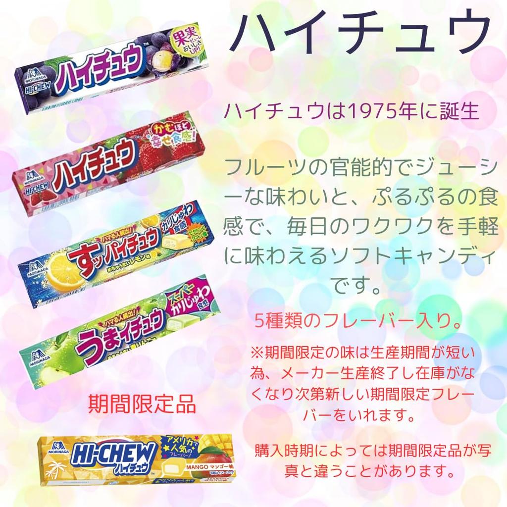 Morinaga UHA Mikakuto Puccho Meiji Gaburichu Yaokin Sour Paper Candy Мягкие конфеты в ассортименте 21 шт. Ассортимент Hi-Chew