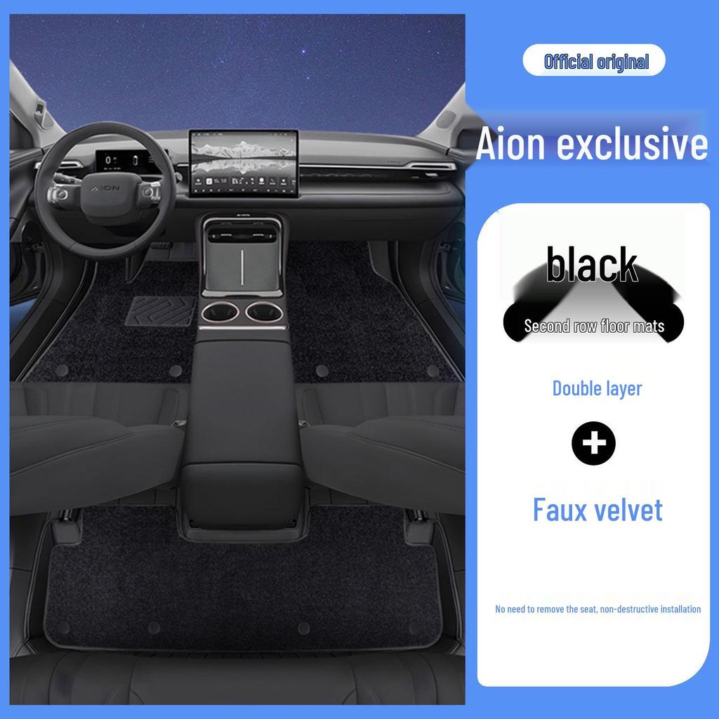 AION V Комплект ковриков для автомобиля из кожи T-Rex с полным покрытием: Экологичная защита без запаха для интерьеров
