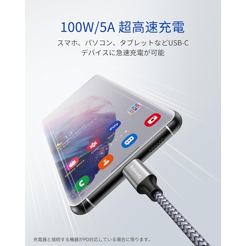 [3M 2 USB C Cable Long PD Compatible 100W/5A Fast Charging USB-C & High Durability MacBook Air/Pro, Galaxy S24 S23 S22 S21 S20, Xperia, iPhone 16 15