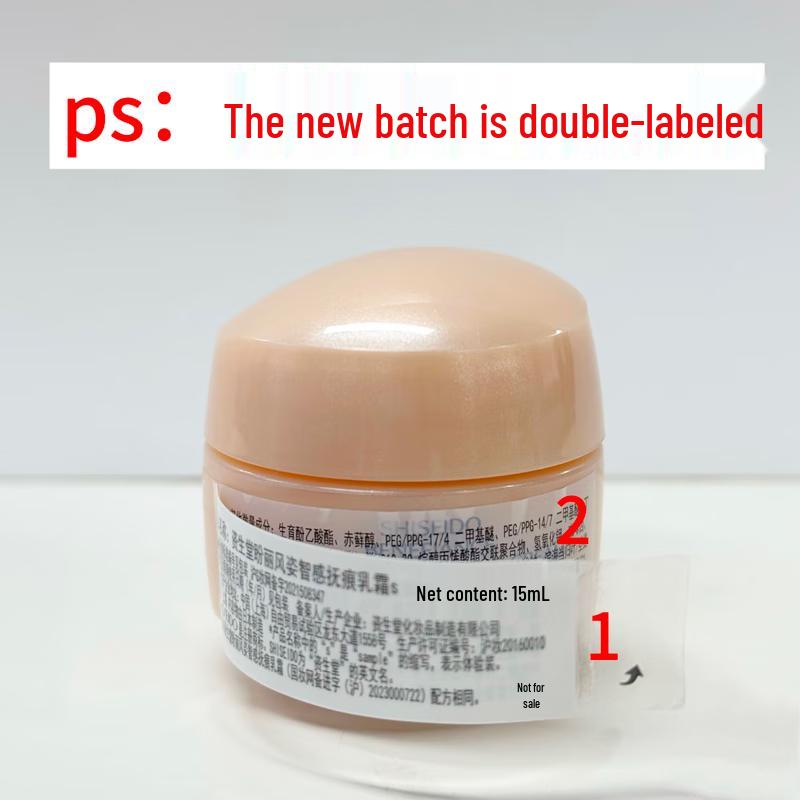 Shiseido Крем для разглаживания морщин Benefiance