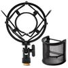 GRANPRO Shock Mount & Pop Filter Set, Noise Reduction, Compatible with MPM1000, AT2020, and SL [Free 3-Year Warranty] (Gekko)