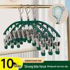 Multi-Clip Sock & Underwear Drying Rack - Household Balcony Hanger