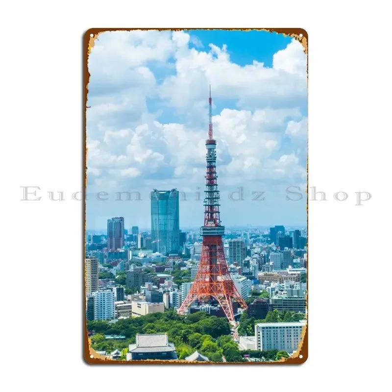 Landscapes Metal Sign Decoration Retro Cinema Designing Club Tin Sign Poster