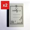 Блокнот для наблюдений Tsubame Note, A5 - Чистый + Сетка 5 мм