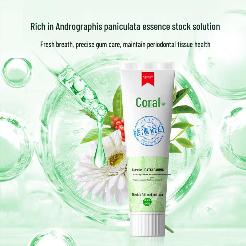 Caoshanhu Фарфоровая Белая Мятная Зубная Паста