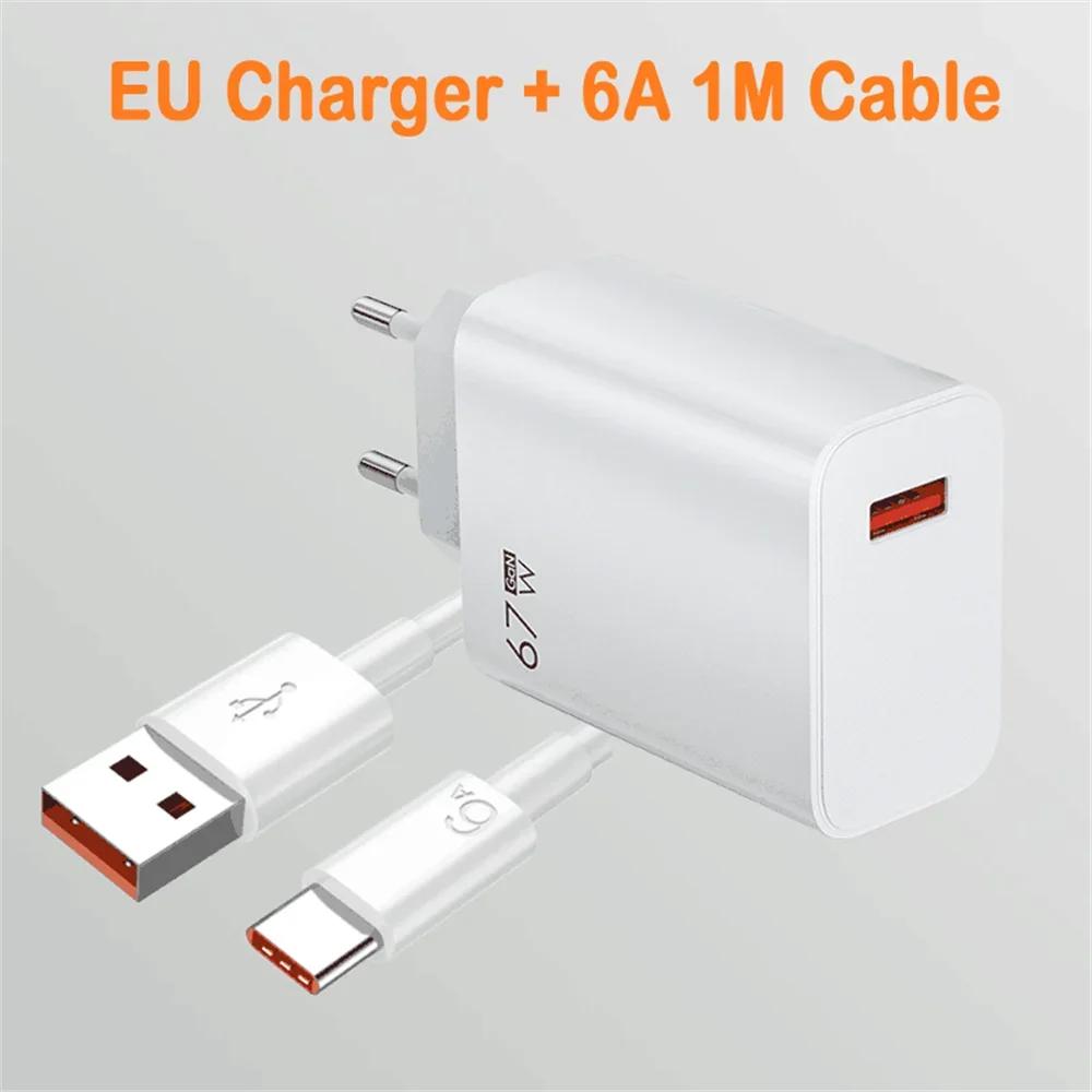 Всего 67 Вт USB GaN зарядное устройство для телефона быстрое зарядное устройство с кабелем типа C для iPhone Xiaomi Samsung S24 S23 адаптер для быстрой зарядки