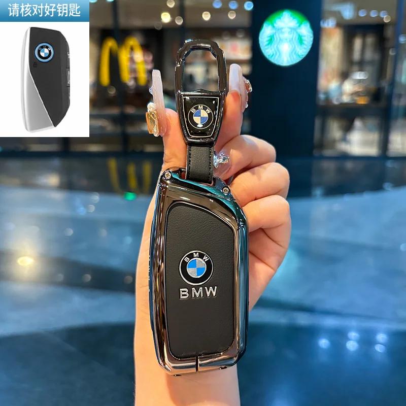 Автомобильный чехол-раскладушка для ключа, корпус, брелок для BMW 1 3 4 5 6 7 Серии X3 X4 M5 M6 GT3 GT5, защита брелка, держатель, бесключевой
