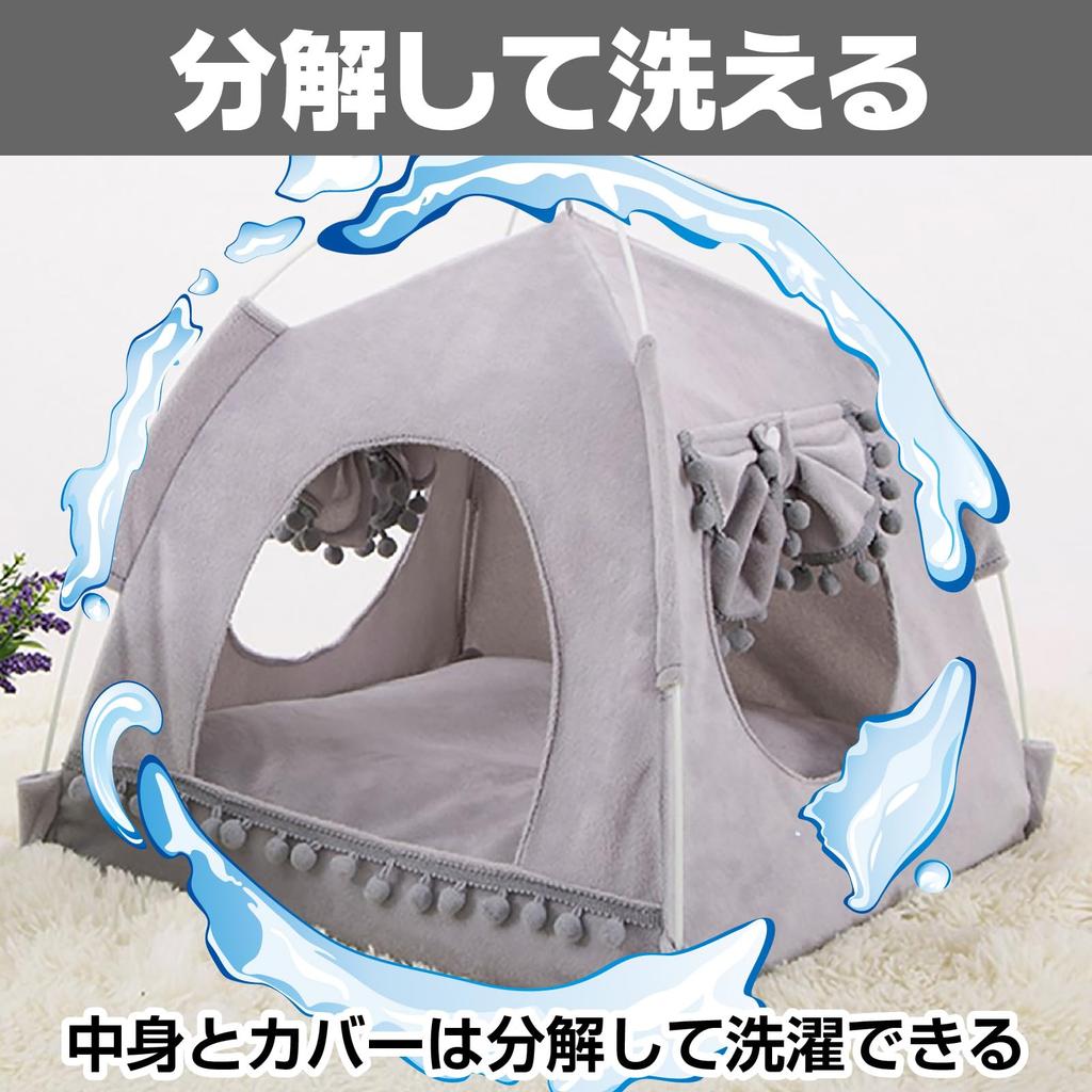 CAWKAY Pet Bed, Pet Tent, Cat/Dog House, Bedding, Cushion, Sofa, Durable, Breathable, Rest Area, Foldable, Washable (Gray, Medium)
