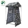 Камуфляжная палатка Sentry