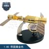 Модель стыковки космических кораблей Шэньчжоу-11 и Тяньгун-2