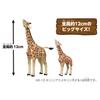 TAKARA TOMY Игрушка динозавр Ania Giraffe Animal Ages AL-30 (Сетчатый жираф) 3+