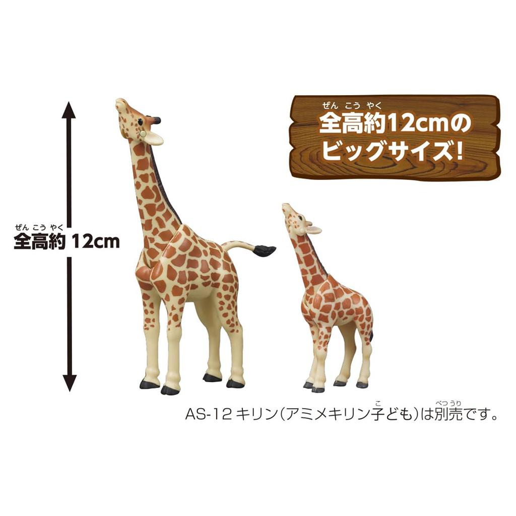 TAKARA TOMY Игрушка динозавр Ania Giraffe Animal Ages AL-30 (Сетчатый жираф) 3+