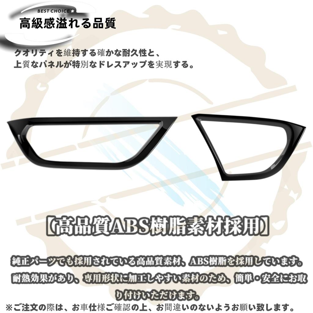 DodoxDIY Совместимые Новые Аксессуары для Тюнинга Delica Mini Панель Консоли Боковая Панель Вентиляционного Отверстия 30