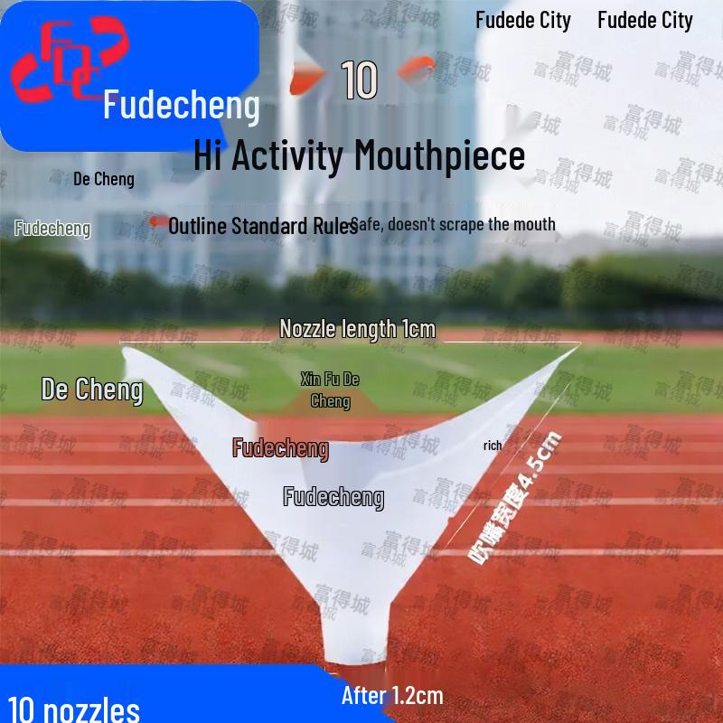 Тестеры физической подготовки для студентов Fudecheng