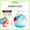 Original Food Sample Shop Make Your Own Food Sample Samplerun Shaved Ice 2 Blue Made with Replica Handmade DIY Crafts [Official] Kit Vol. Hawaii,