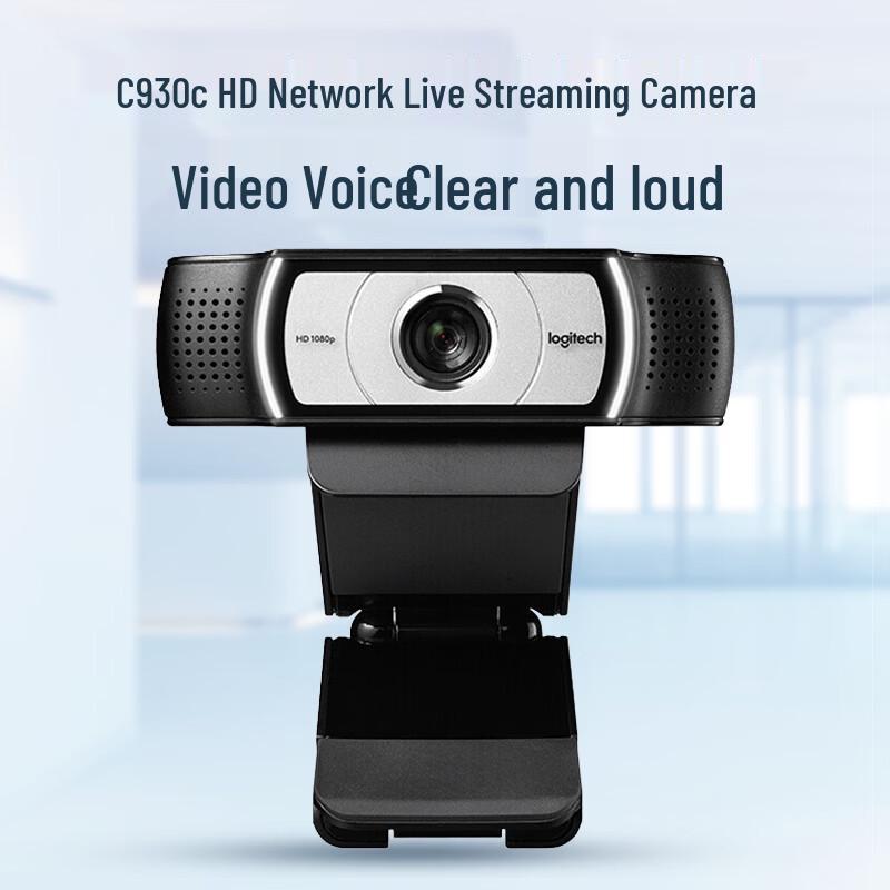 Logitech C930c Business Webcam