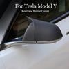 Боковая крышка зеркала заднего вида для Tesla Model Y - крышка зеркала заднего вида для автомобиля ABS 2 шт./комплект модель
