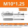 Метчики ручные мелкошаговые M8-M20 набор (5 кусков)