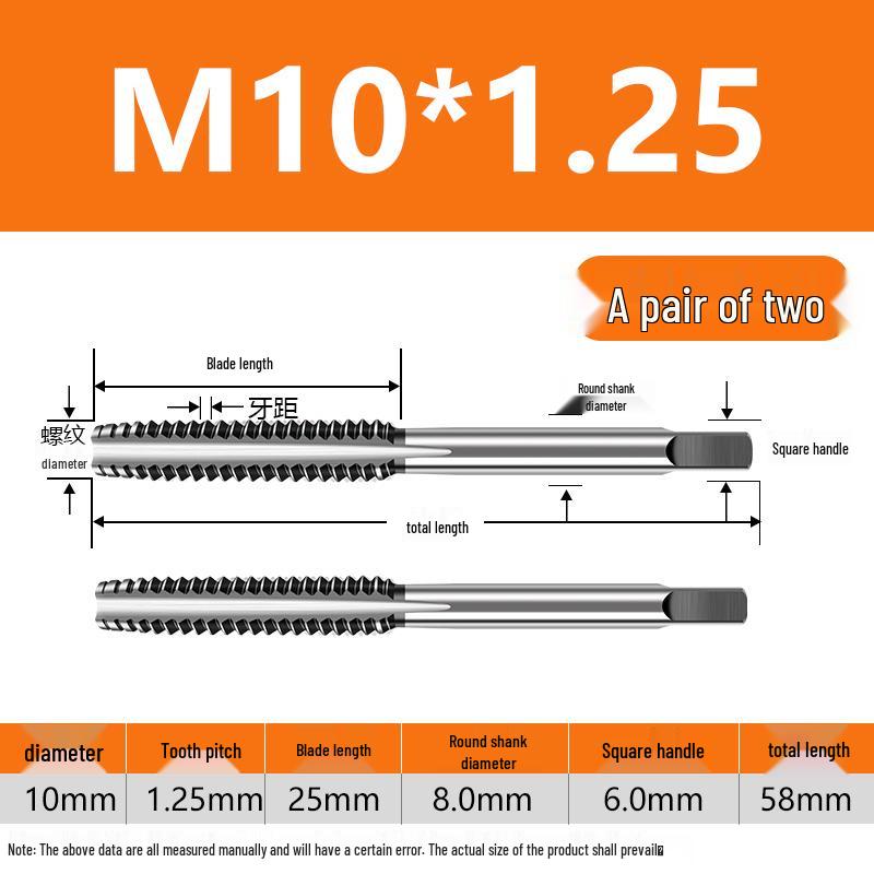 Метчики ручные мелкошаговые M8-M20 набор (5 кусков)