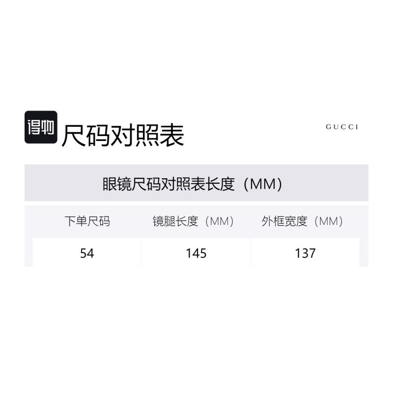 Gucci Прямоугольные солнцезащитные очки с узором на дужках, мужские, черепаховые