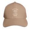 BJJ Jiu Jitsu Baseball Cap Vintage beach hat Kids Hat GentleUnisex Hat GirlS Hats Unisexs