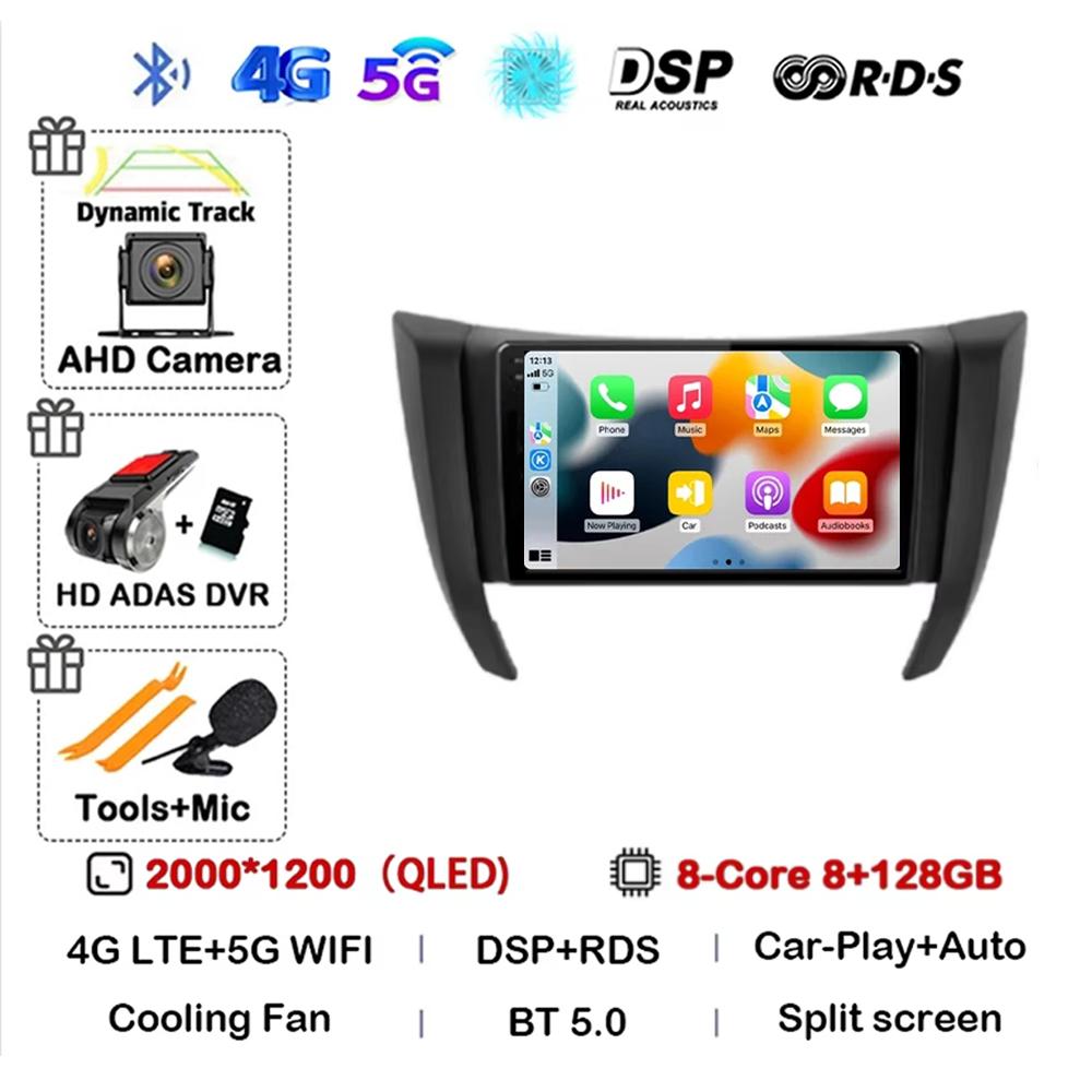 Автомагнитола Мультимедийный Видеоплеер Автомагнитола Навигация Nissan navara frontier np300 4 d23 2014-2021 android 14 carplay 2din