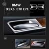 Автомобильный стайлинг внутренняя ручка двери декоративная рамка дверной чаши для BMW X5X6 E70 E71 модификация интерьера