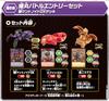 Bakugan Baku018 Battle Entry Set Dark Mantonoid DX Deck