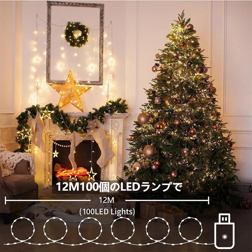 Topamz LED String Copper Wire USB 12m 100 Remote 8 Modes Timer Water and Dust Wedding Decoration Lights USB Lights, Lights, Powered, Length, Lights,