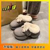 Cold-proof Home Fluffy Slippers High-value Root-wrapped Thick-soled Cotton Slippers Autumn and Winter New Versatile Warm