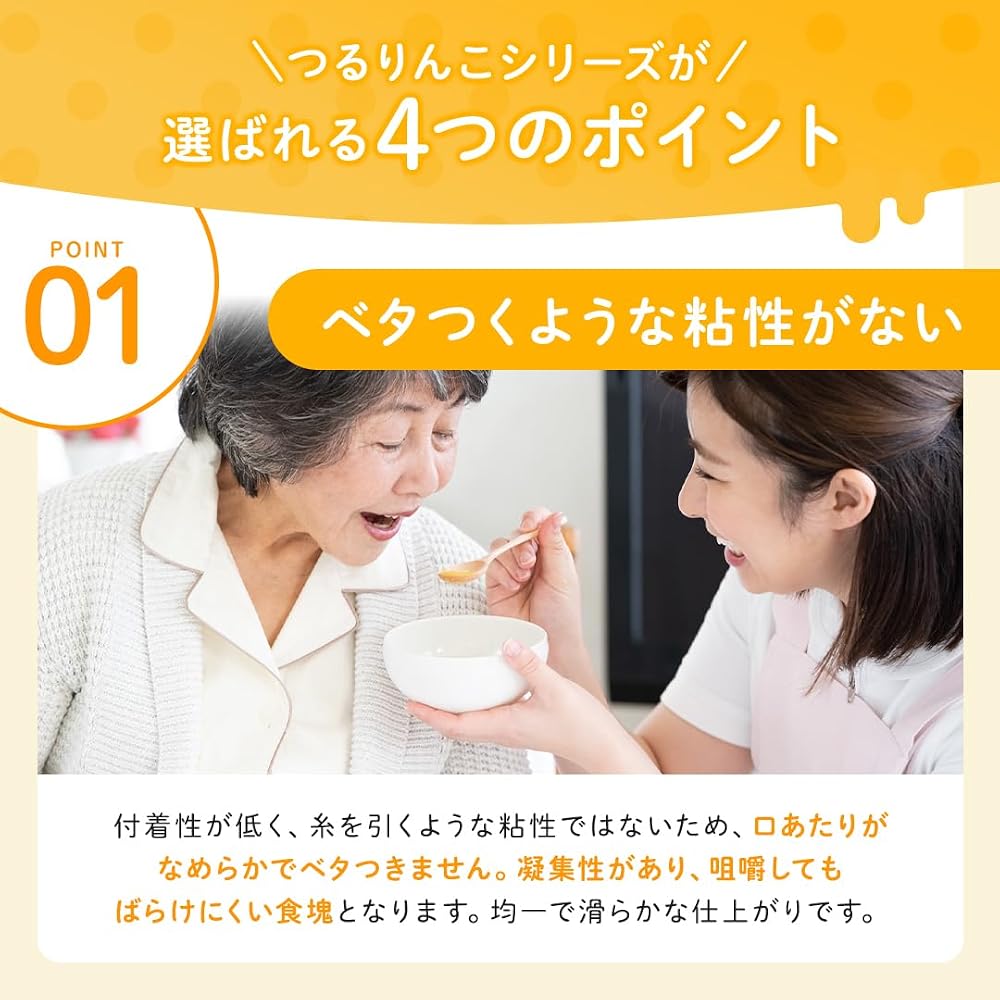 Morinaga Milk Industry Tsururinko Quickly 800g Thickening Agent, Thickening Agent, Thickening