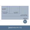 Полотенце Nishikawa Imabari для ванны, Wedgwood Magnolia, Стирка, 100% хлопок, Мягкое, Пряжа без кручения, Гладкое, Стриженое, Жаккардовое плетение, Сделано в Японии,