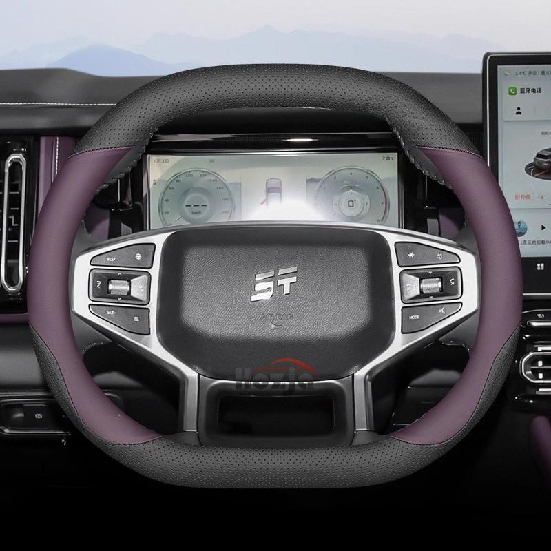 Кожаная накладка на руль автомобиля для Chery Jetour T2 T1 2024 2025 2026 Аксессуары