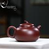 Chinese Teapot Yixing Purple Clay Pot Raw Ore Purple Mud Eggplant Teapot Kung Fu Tea Set Yixing Teapot 200ml