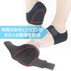 BONU Heel 2 L Protective Heel Heel Shock for Kendo Supporter, Pieces, Size, Heel, Cover, Insole, Cushion, Absorption, Walking, Unisex,