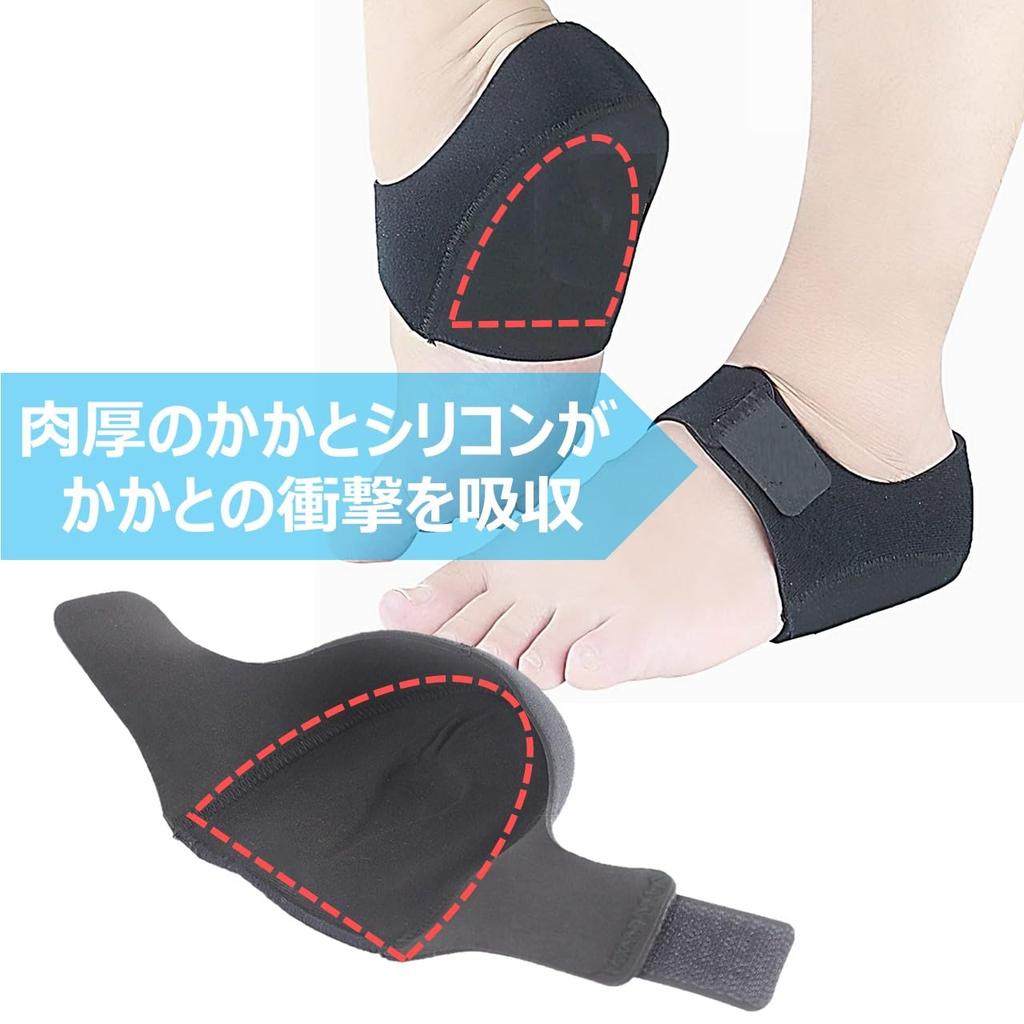 BONU Heel 2 L Protective Heel Heel Shock for Kendo Supporter, Pieces, Size, Heel, Cover, Insole, Cushion, Absorption, Walking, Unisex,