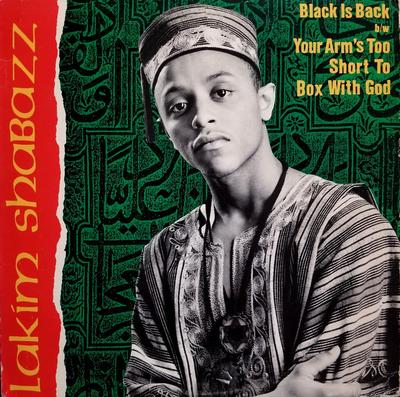 12-дюймовая пластинка LAKIM SHABAZZ - Black Is Back / Your Arm's Too Shor TUF128042 Tuff City 1989 US Рэп и хип-хоп/R&B Б/У