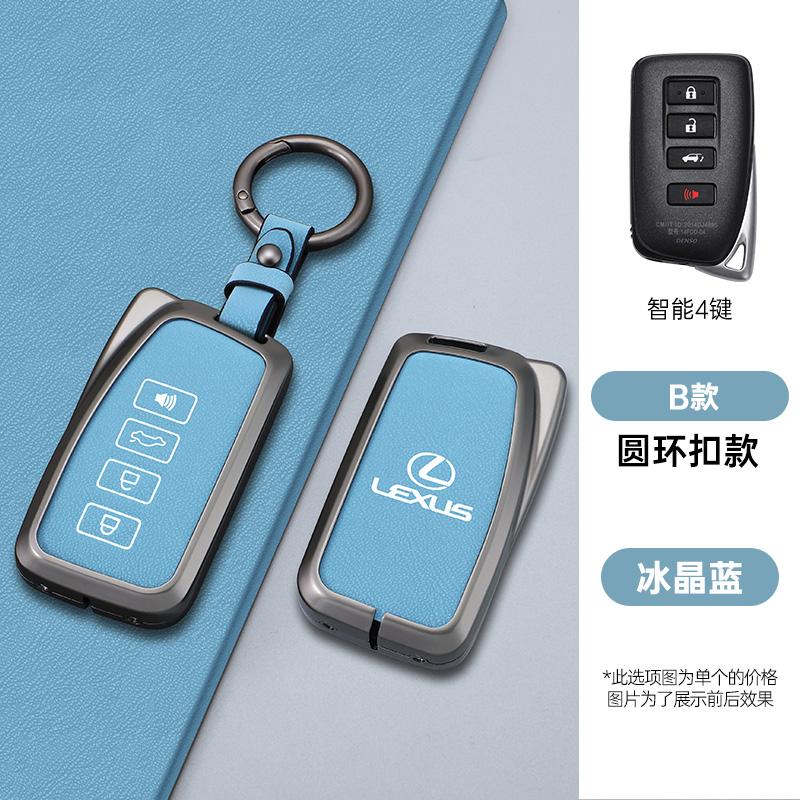 Leather Car Remote Key Case Cover for Lexus Nx200 Nx300h Rx 350 450h Es350 Gs Is Ls Gs Rc F 2014 2015 2016 4 Buttons Accessories
