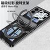 Magnetic Rotating Stand Case Nova Flip - Electroplated Transparent PC Cover With Strong Magnet Wireless Charging