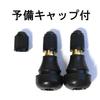 Taiheiyo Kogyo TR-412 CL для Мотоциклов, Мотоциклов, Скутеров, Бескамерных Клапанов, Комплект из 2 шт., Надежный