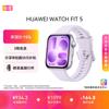 Huawei Умные часы Watch Fit 5 (Китайская версия)