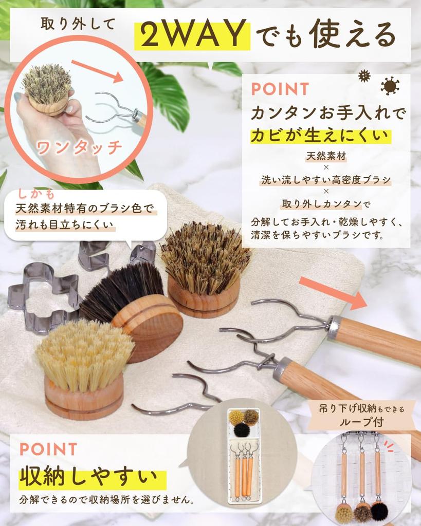 SINGU Scrub Kitchen Scrubbing with Handle with the Surface So It Is Less Likely To Removable and Natural Wooden Scrubbing for Frying for Vegetables