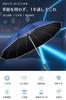 Nadas Folding Umbrella Extra Large 12 Reverse Folding Large Folding Automatic Typhoon Rainy Season Water For Both Sunny and Rainy UV UV Big Storage