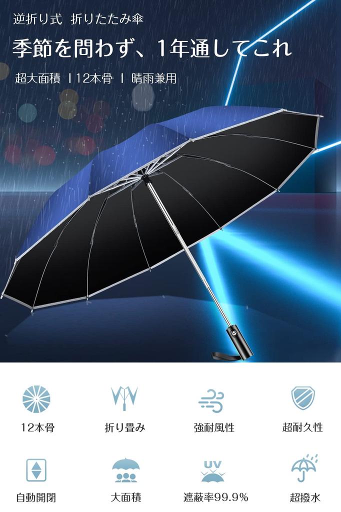 Nadas Folding Umbrella Extra Large 12 Reverse Folding Large Folding Automatic Typhoon Rainy Season Water For Both Sunny and Rainy UV UV Big Storage