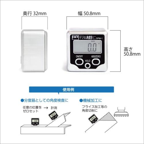 Toei Kogyo Digital Angle Gauge Mini DPM-1