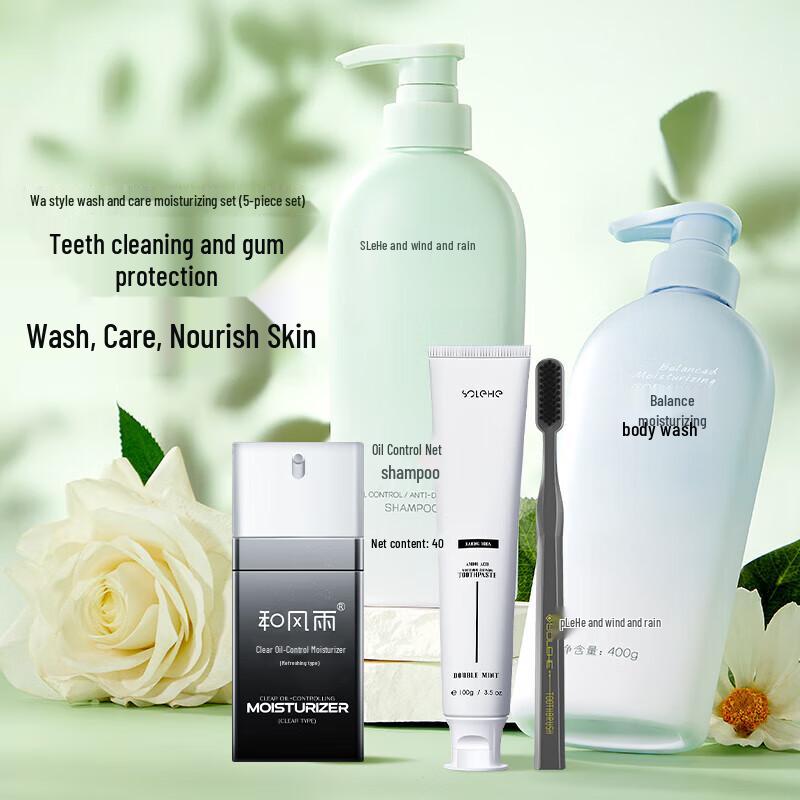 Hefengyu Wash & Care Moisturizing 5-Piece Set