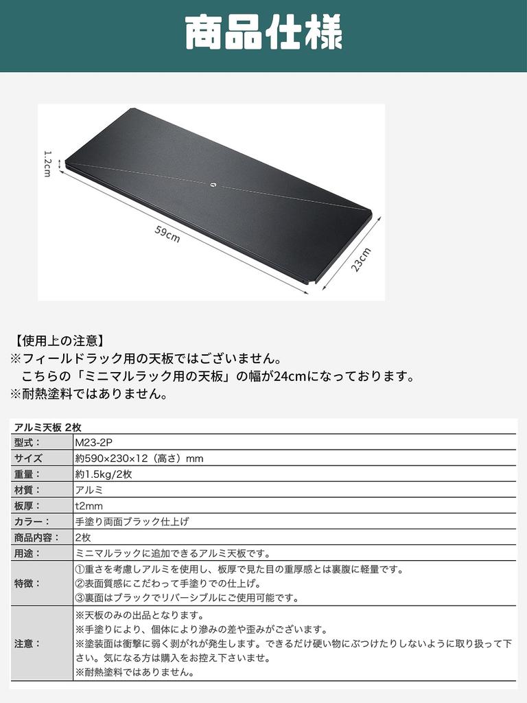 CAMPING MOON Минималистичный стеллаж, Соединяемые алюминиевые столешницы, Комплект из 2 шт., Черный, с черными шестернями, M23-2P