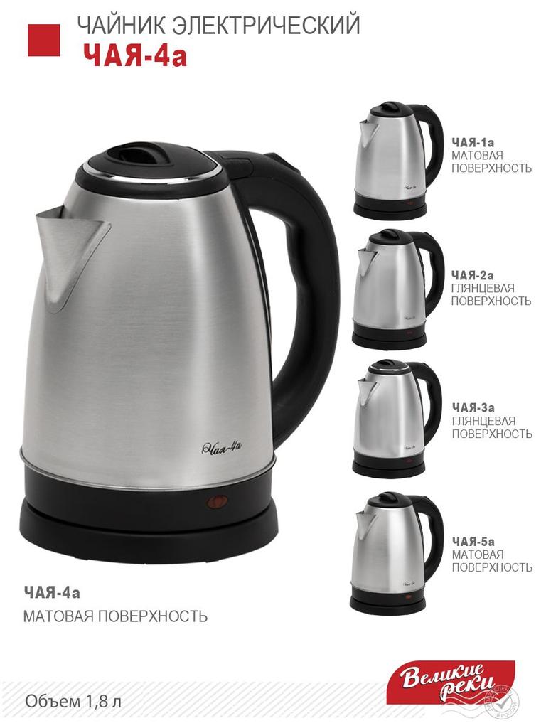 Xiaomi Электрический чайник Tea-4A, бронзовый, бирюзовый