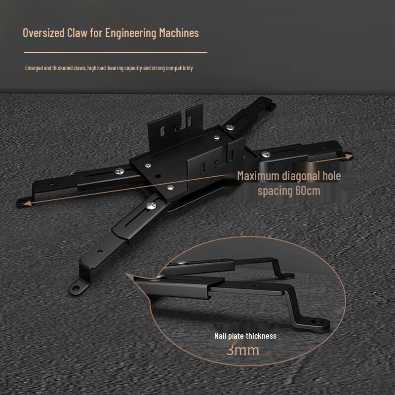 CINE Профессиональный телескопический кронштейн для проектора