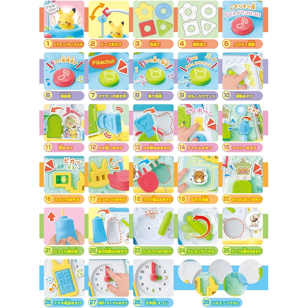 Набор Sega Fave Monpoke Pikachu Playtime Box с игрушками и аксессуарами